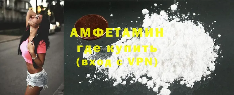 Amphetamine Розовый  Алатырь 